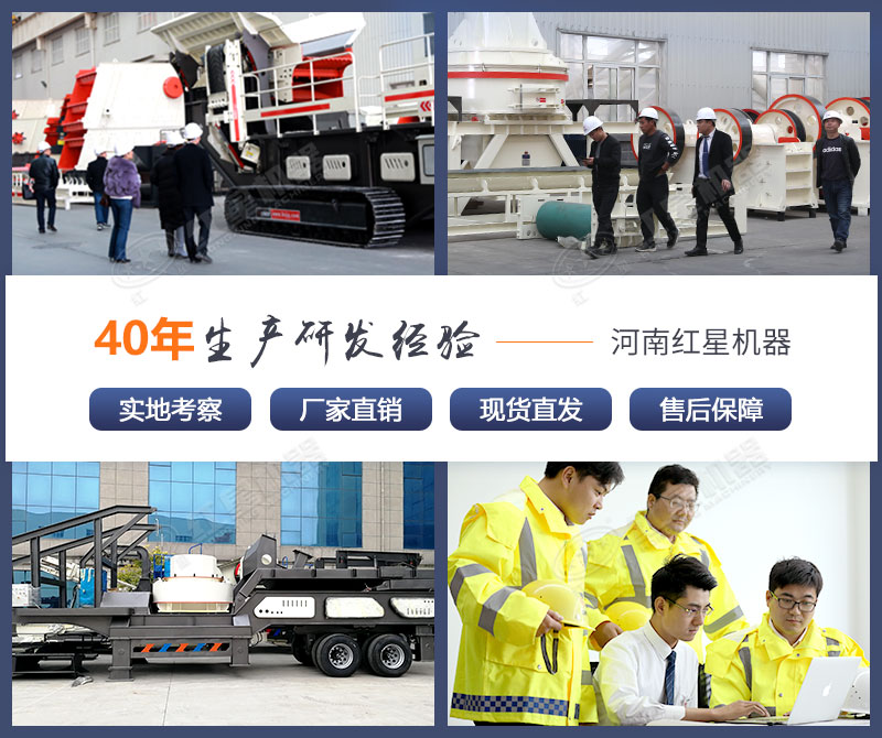 不同的客戶(hù)來(lái)廠(chǎng)考察不同的鵝卵石制砂設(shè)備