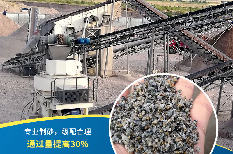 紅星機器石頭制砂機出料好、品質過關，價格更實惠