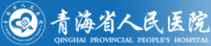 醫學翻譯客戶logo